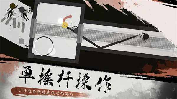 一息截圖2