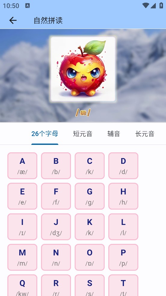 起源單詞截圖2