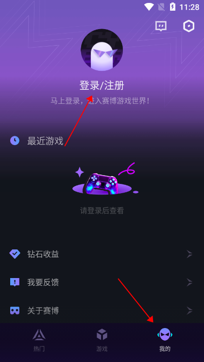 賽博云電腦