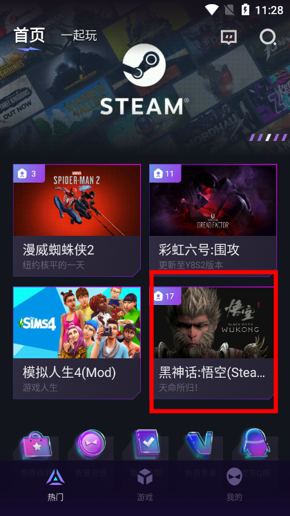 賽博云電腦