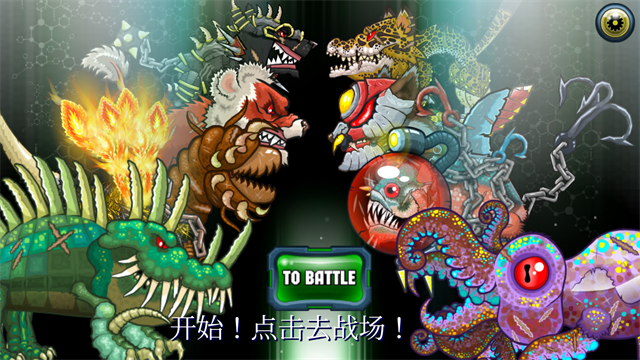 變異汪星人2截圖3
