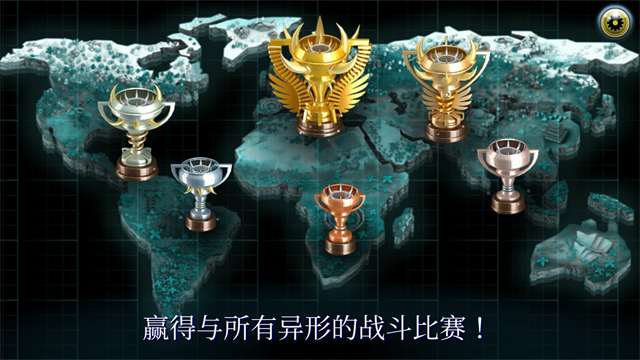 變異汪星人2截圖4
