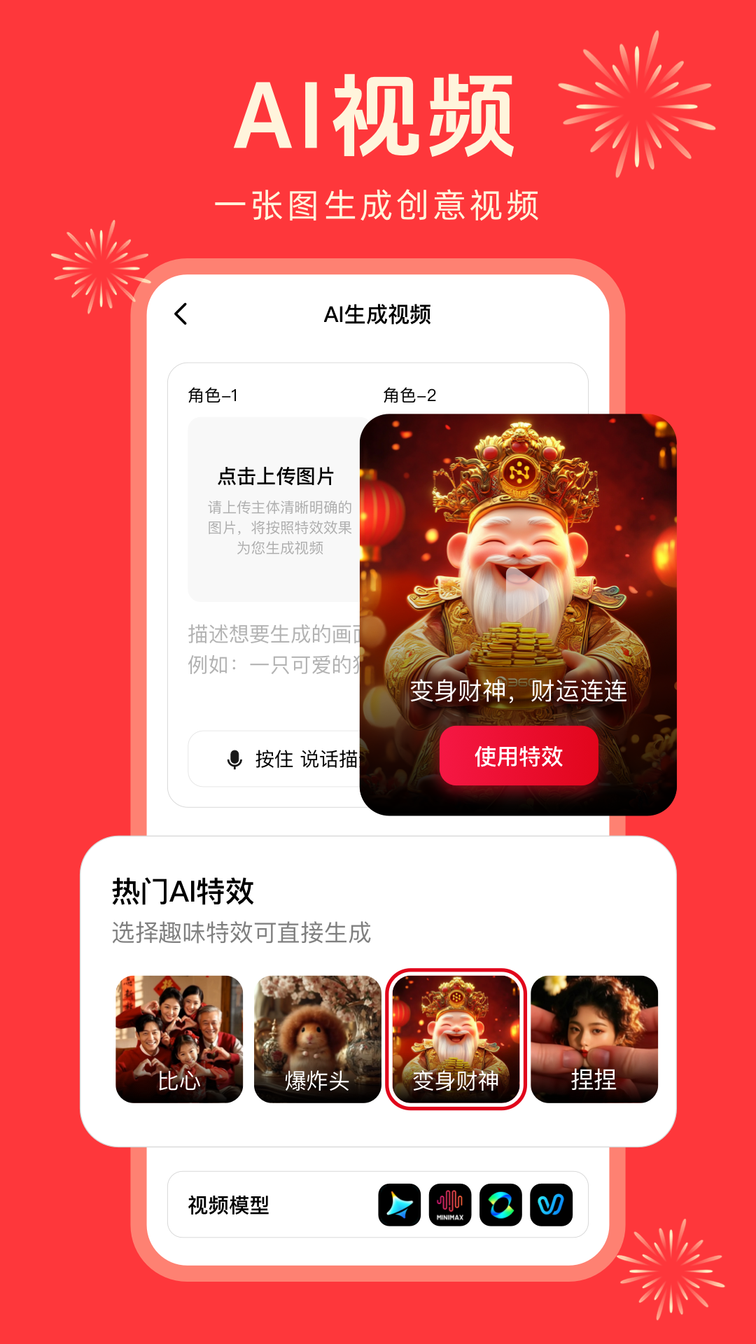 納米AI搜索app截圖3