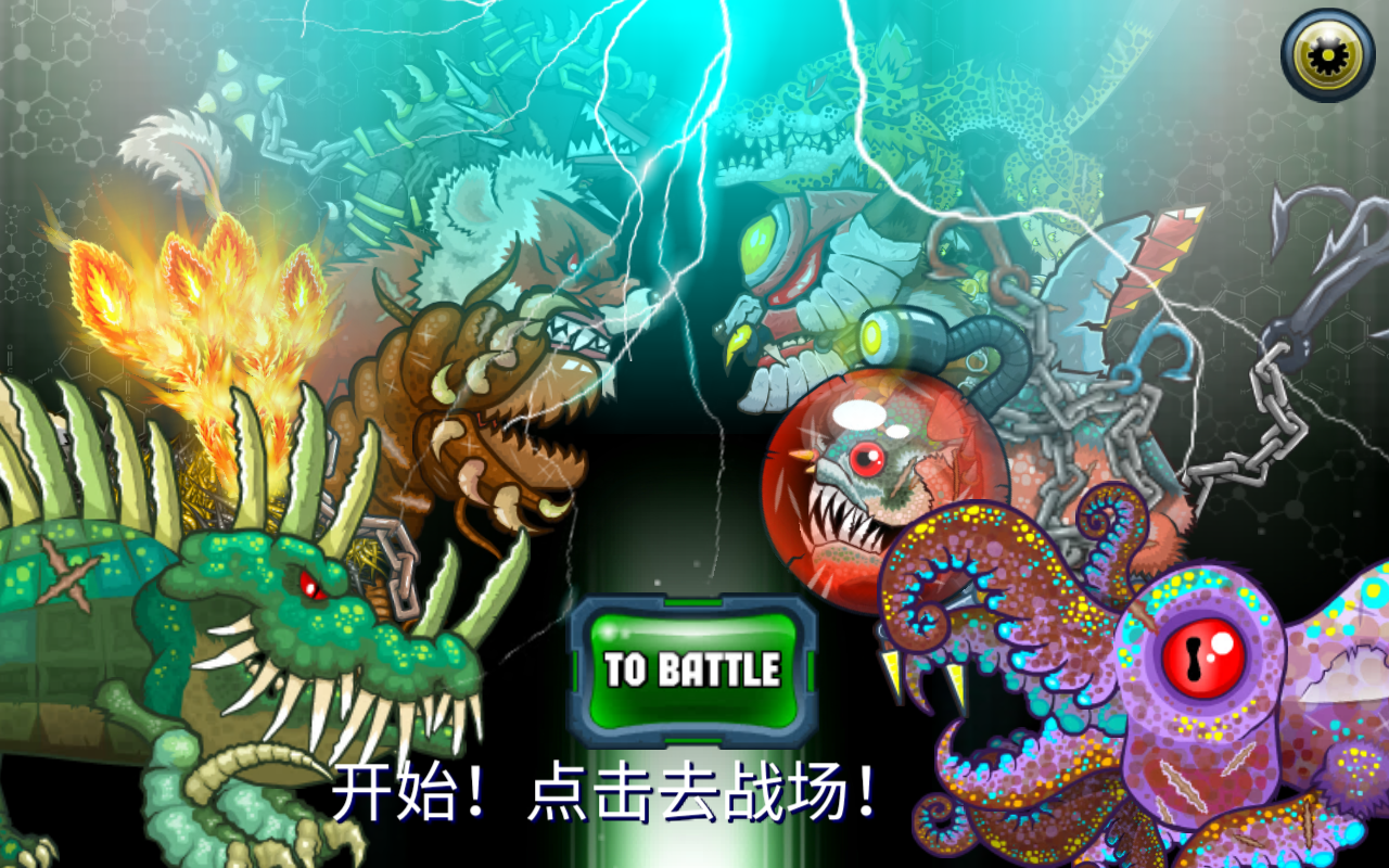 變異汪星人2