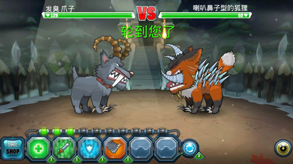 變異汪星人2