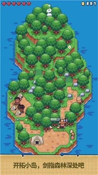 迷你荒島求生