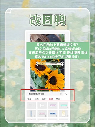 改圖鴨軟件