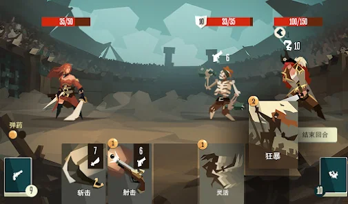 枪与香蕉