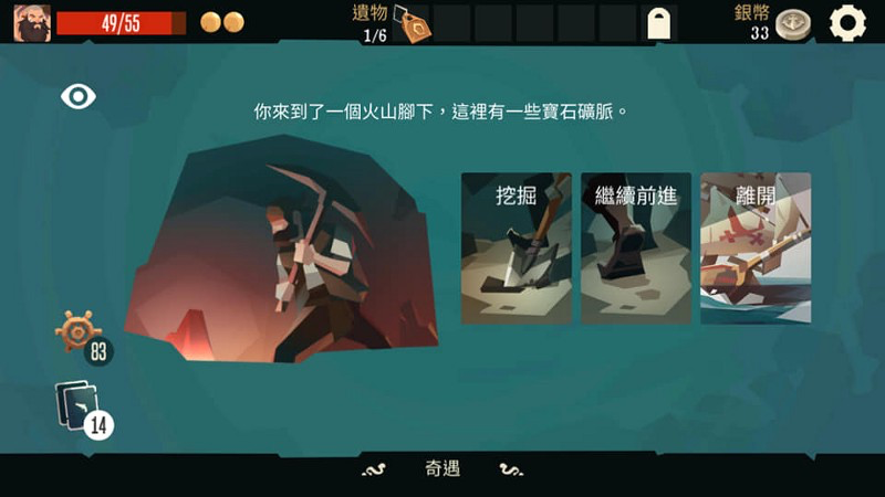 枪与香蕉