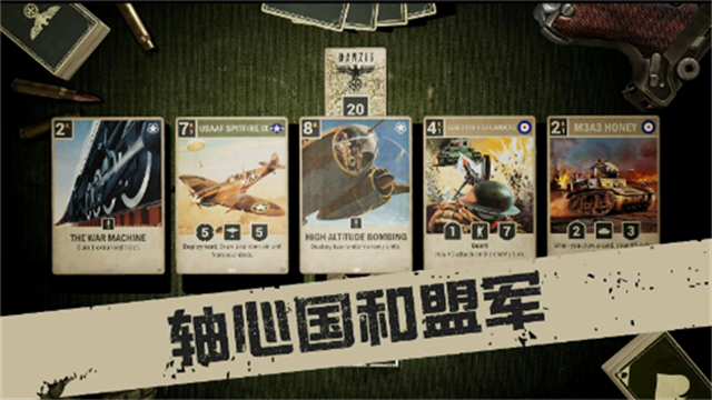 kards手游截圖2