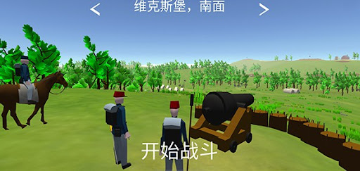 維克斯堡之役3
