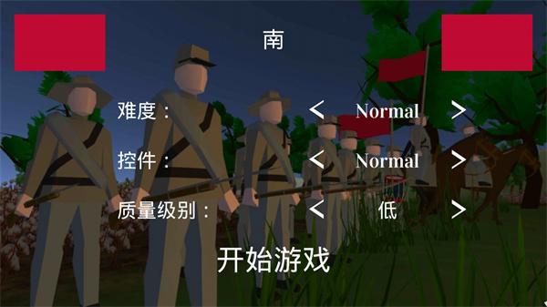 維克斯堡之役3截圖4