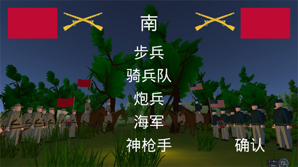 維克斯堡之役3截圖5