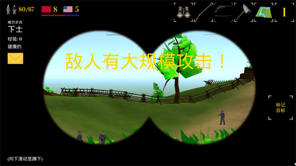 維克斯堡之役3