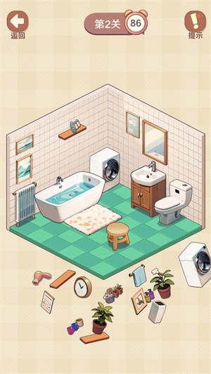 收納我的小屋2