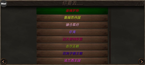 鋼鐵之軀2