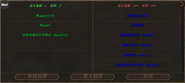 鋼鐵之軀2
