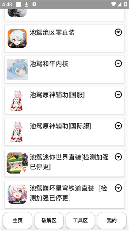 文幻玩聚云