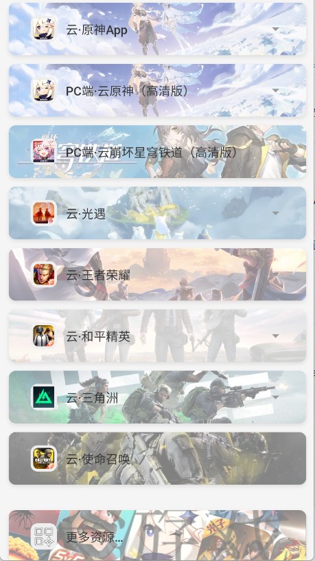 文幻玩聚云