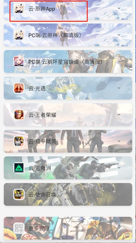 文幻玩聚云
