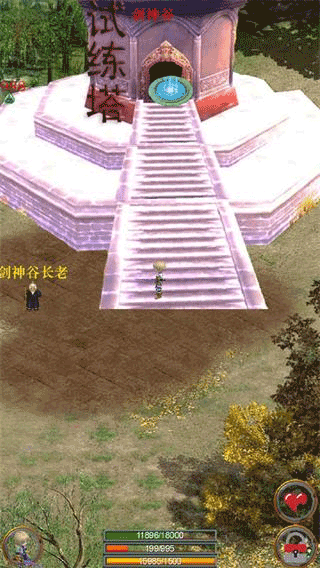 口袋劍神截圖3