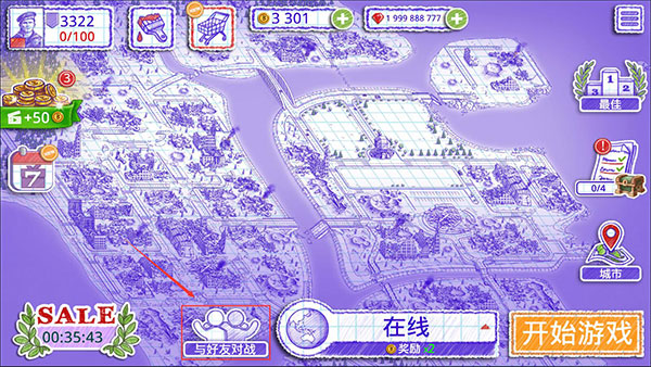 海戰(zhàn)棋2
