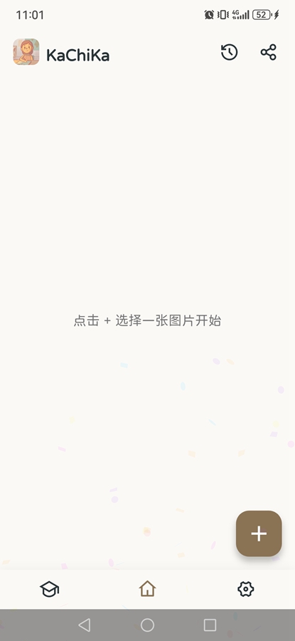 KaChiKa截圖3