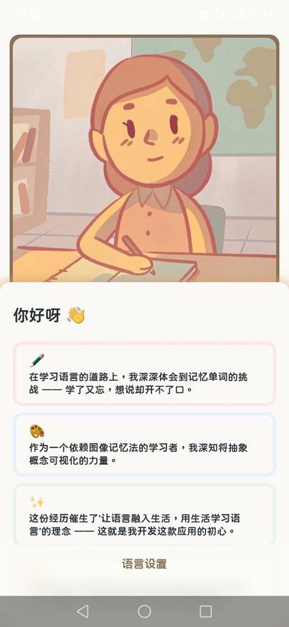KaChiKa截圖2