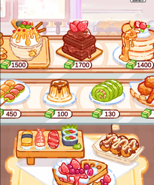 萌貓美食家