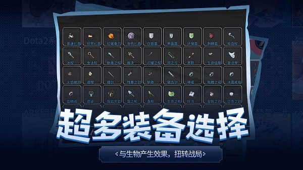 傳奇生物