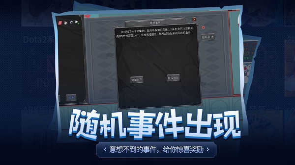 傳奇生物截圖3