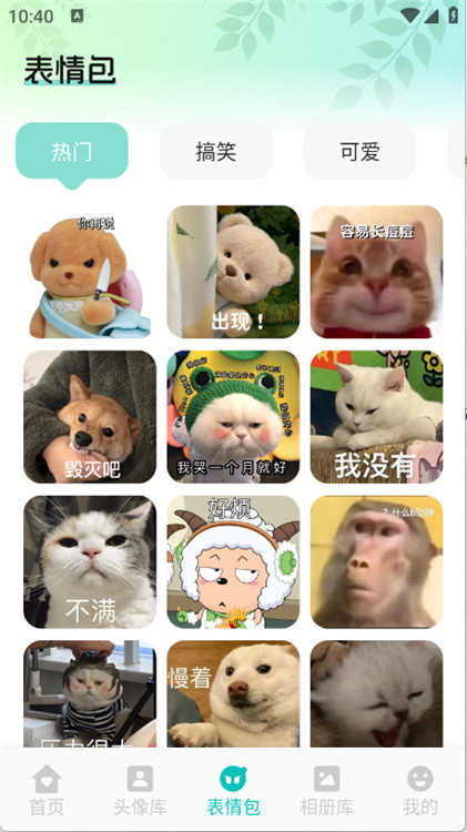 艾音壁紙截圖4