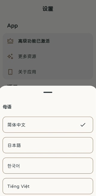 KaChiKa手機版