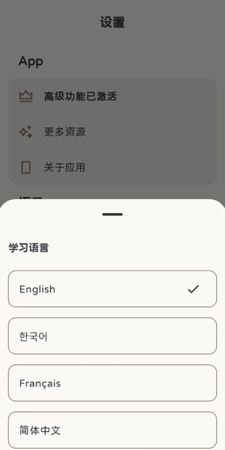 KaChiKa手機版