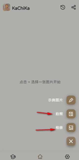 KaChiKa手機版