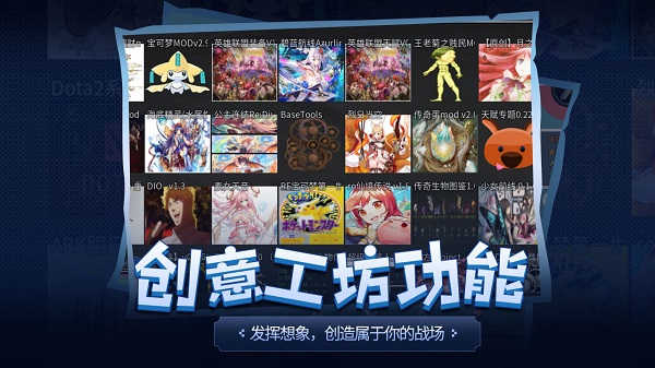 傳奇生物