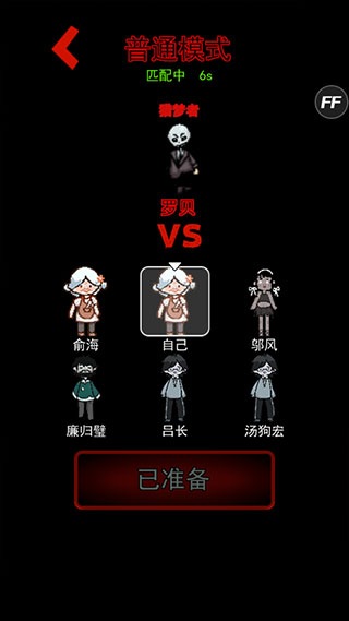躺平發(fā)育截圖3