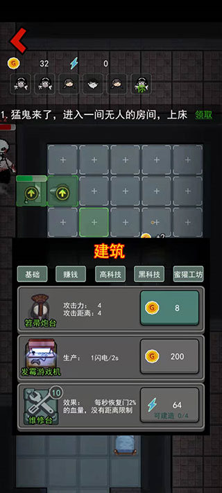 躺平發(fā)育