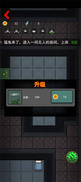 躺平發(fā)育