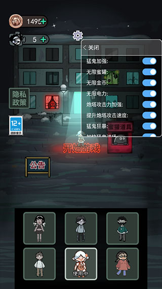 躺平發(fā)育