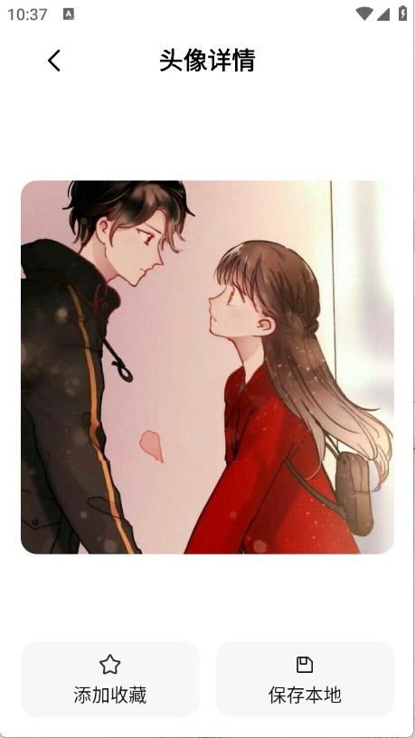 艾音壁紙