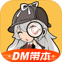 劇本殺手游