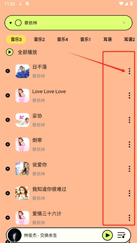 尼卡音樂