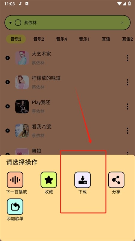 尼卡音樂