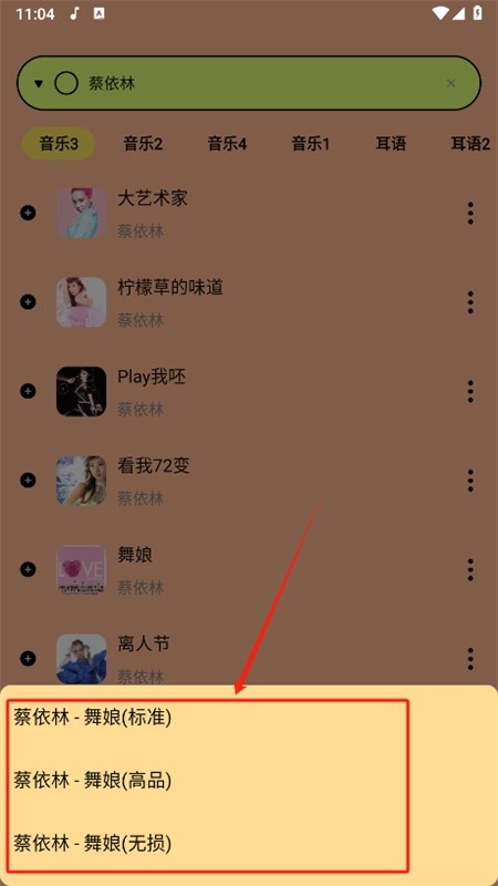 尼卡音樂