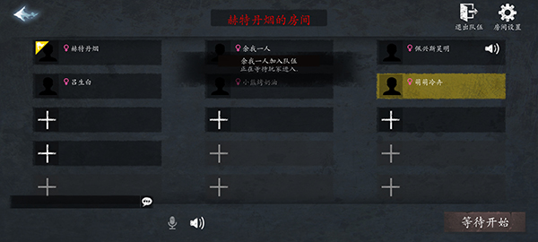 恐懼之間截圖5