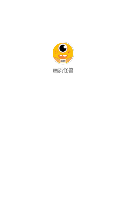 畫質(zhì)怪獸120幀無(wú)卡頓