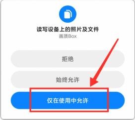 畫質(zhì)怪獸安卓版