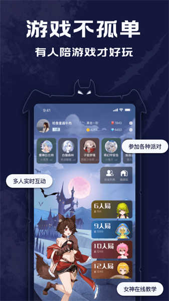 點(diǎn)點(diǎn)狼人