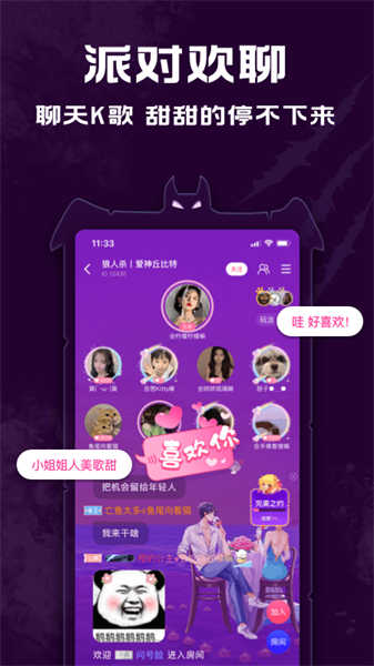 點(diǎn)點(diǎn)狼人